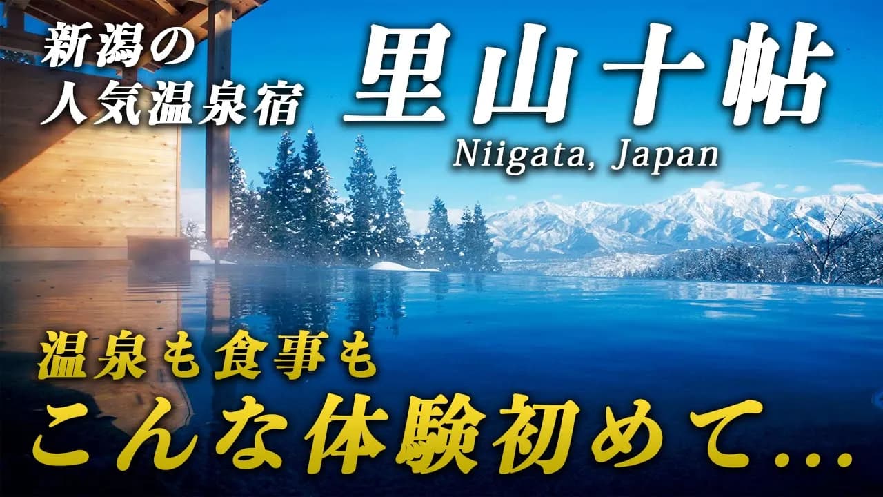 自然と贅沢を味わう宿泊体験